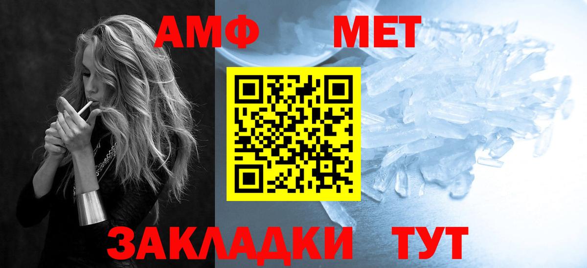 АМФ 98% Оренбург