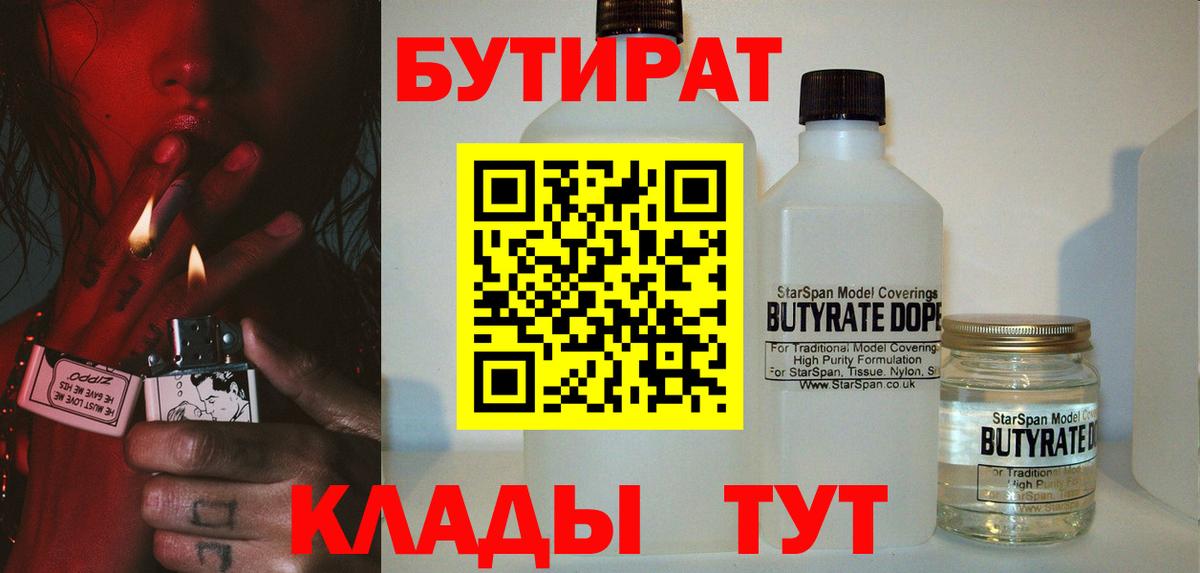 МЕТ  Лсд 25  МЕФ кристаллы  Бошки Шишки  Оренбург  Гашиш  Вход с VPN  Меф 