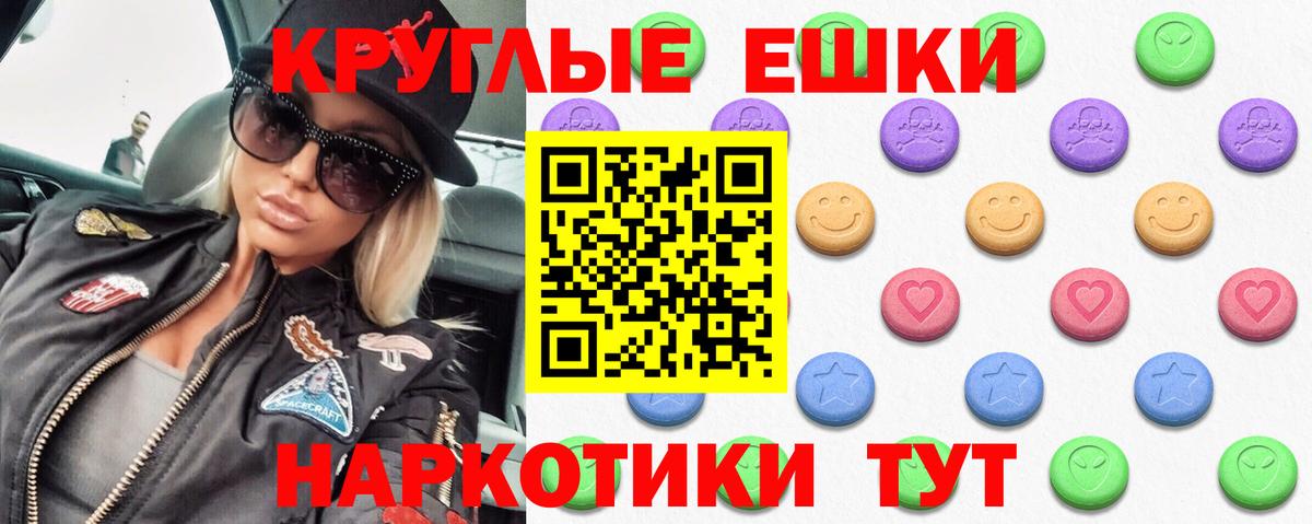 Ecstasy Cube Оренбург