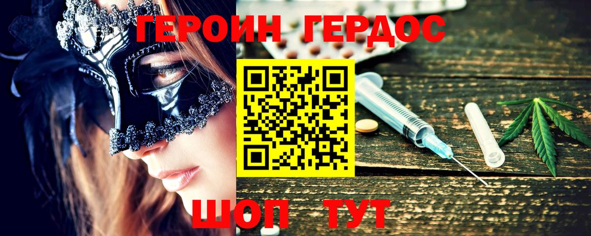 ГАШ Оренбург