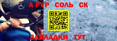 бутик Пенза