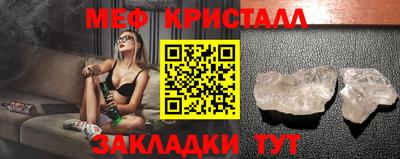 гидра Партизанск