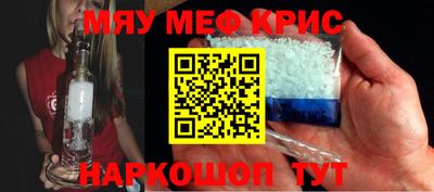 бутик Пенза