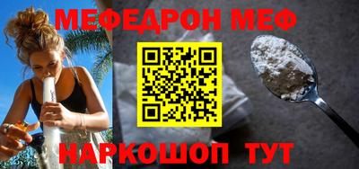 бутик Пенза
