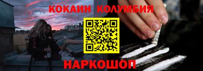 наркотики Первоуральск