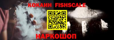 гидра Партизанск