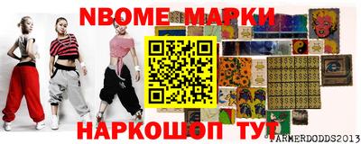 наркотики Первоуральск