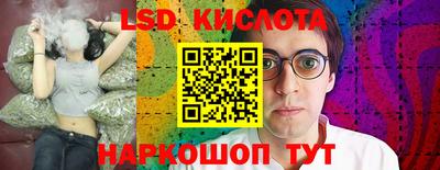 гидра Партизанск