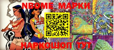 наркотики Первоуральск