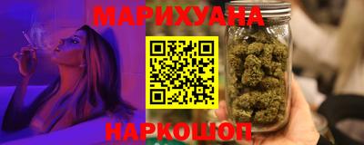 гидра Партизанск