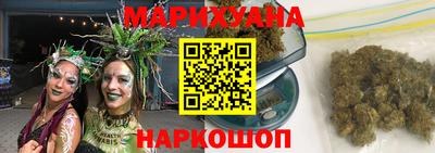 гидра Партизанск