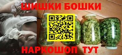 бутик Пенза