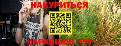 наркотики Первоуральск