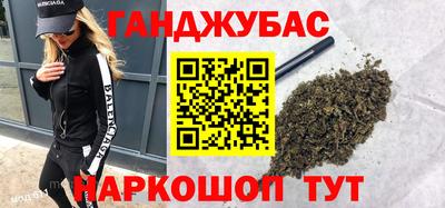 наркотики Первоуральск