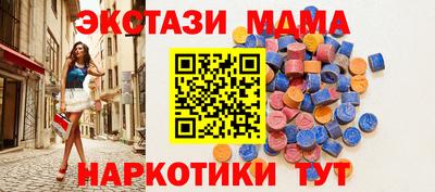 бутик Пенза