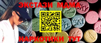 бутик Пенза