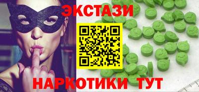 гидра Партизанск