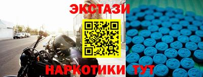 гидра Партизанск