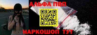 бутик Пенза