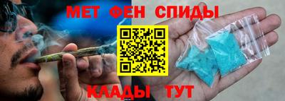 гидра Партизанск