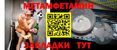 бутик Пенза