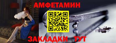 бутик Пенза