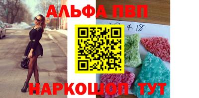 гидра Партизанск