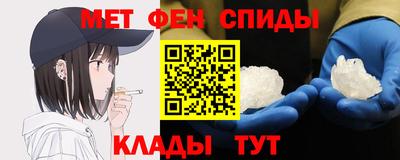 бутик Пенза