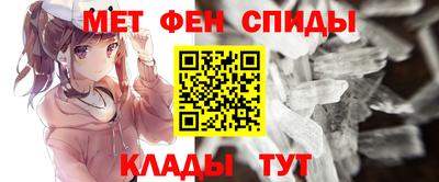 бутик Пенза