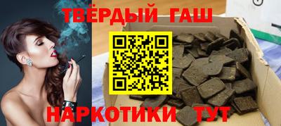 бутик Пенза