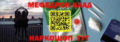 гидра Партизанск