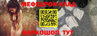 гидра Партизанск