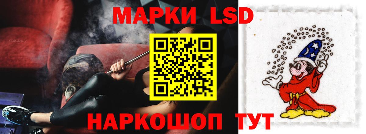 LSD-25 экстази кислота Оренбург