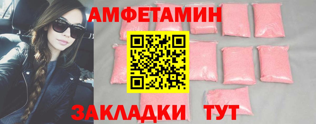Оренбург  Первитин Methamphetamine  Вход с VPN 