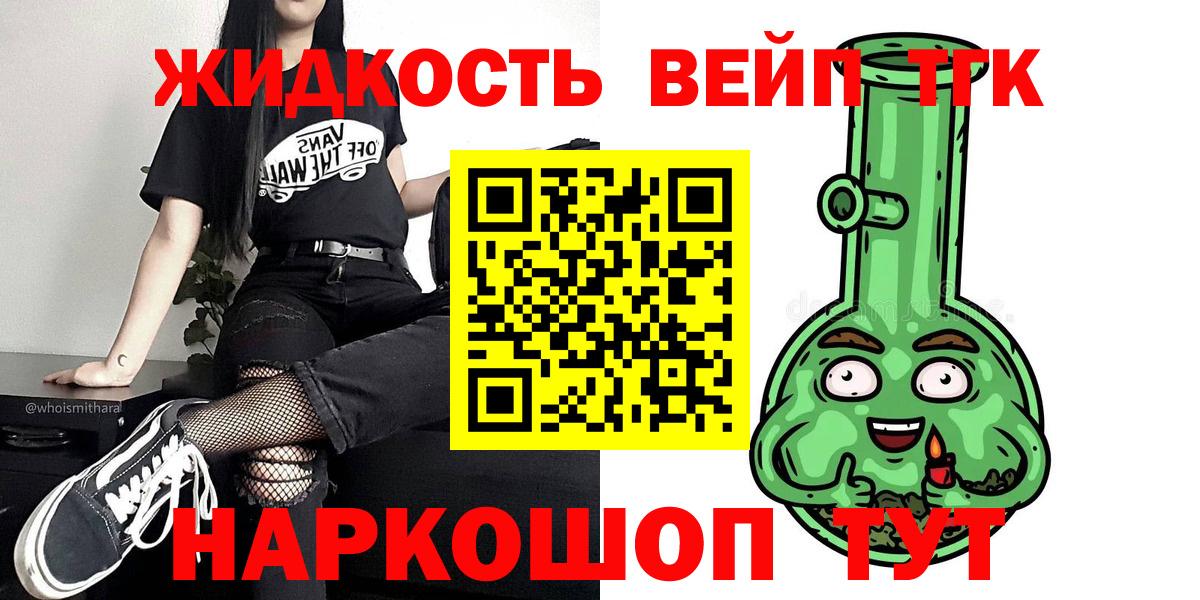 Дистиллят ТГК концентрат Оренбург