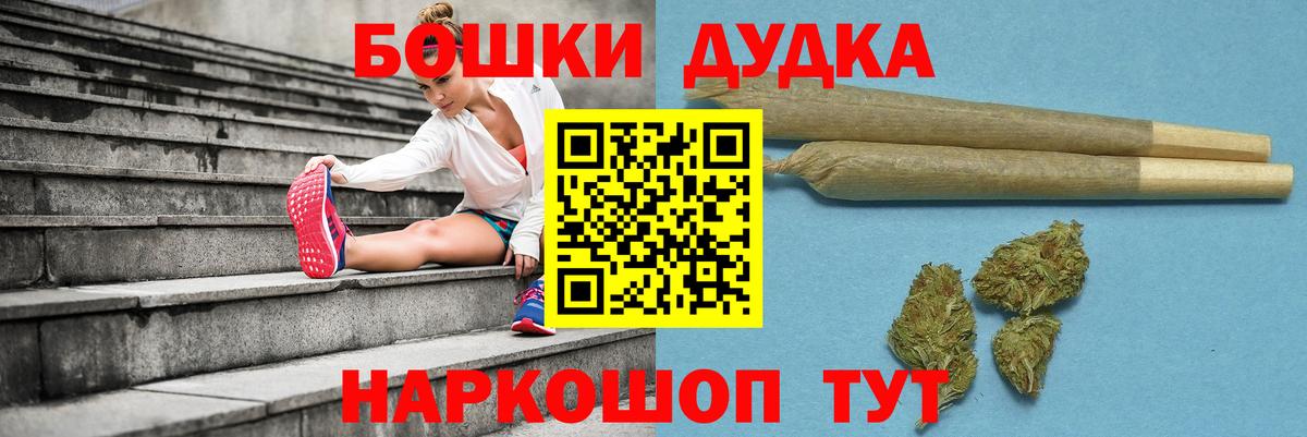 Оренбург  Шишки марихуана сатива  Шишки марихуана MAZAR  Вход с VPN 